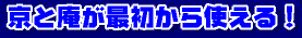 ���������g�p�\�I�I