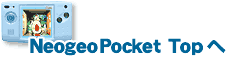 NegeoPoket Top��