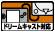 �ʐM�P�[�u���Ή�