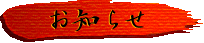 ���m�点