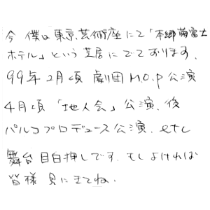 �R�����g