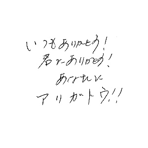 ���b�Z�[�W