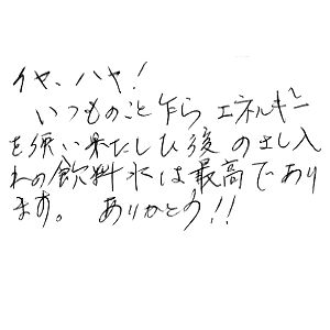 �R�����g