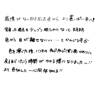 �R�����g