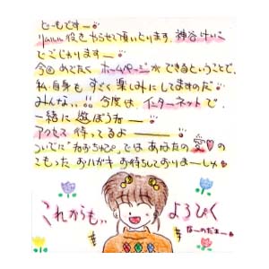 ���b�Z�[�W