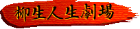 �����l������