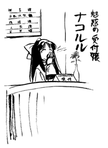 �莞���O�̂P�R�}�B