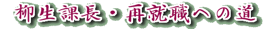 ������낵�����肢���܂��B