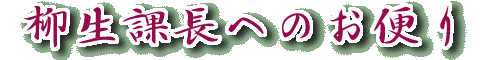 �����������R�g�o�����B