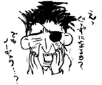 �݂�ȁA�O�b�Y�����ĂˁE�E�E�B