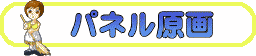 �p�l������