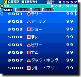 カードアルバム画面