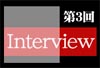 ��R��@Interview